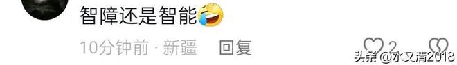 吐槽安装智能马桶后的烦恼评论区笑翻了都k8凯发马竞赞助笑不活了！江苏一女子(图1)