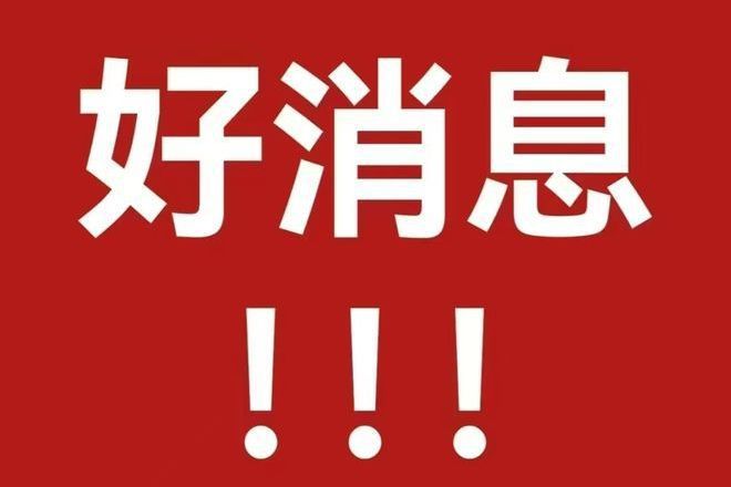 站-成都仁和29亩@2024最新首页欢迎您K8凯发登录成都仁和29亩(售楼处)指定网(图2)