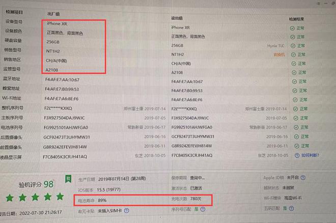 已有华强北翻新iPhone16Prok8凯发马竞赞助购买需注意！市面上