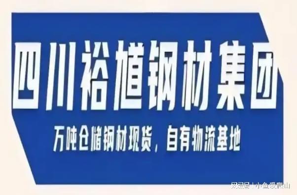 都钢材集团螺纹钢盘螺线材销售企业报价凯发赛事合作2025年1月18日成(图1)