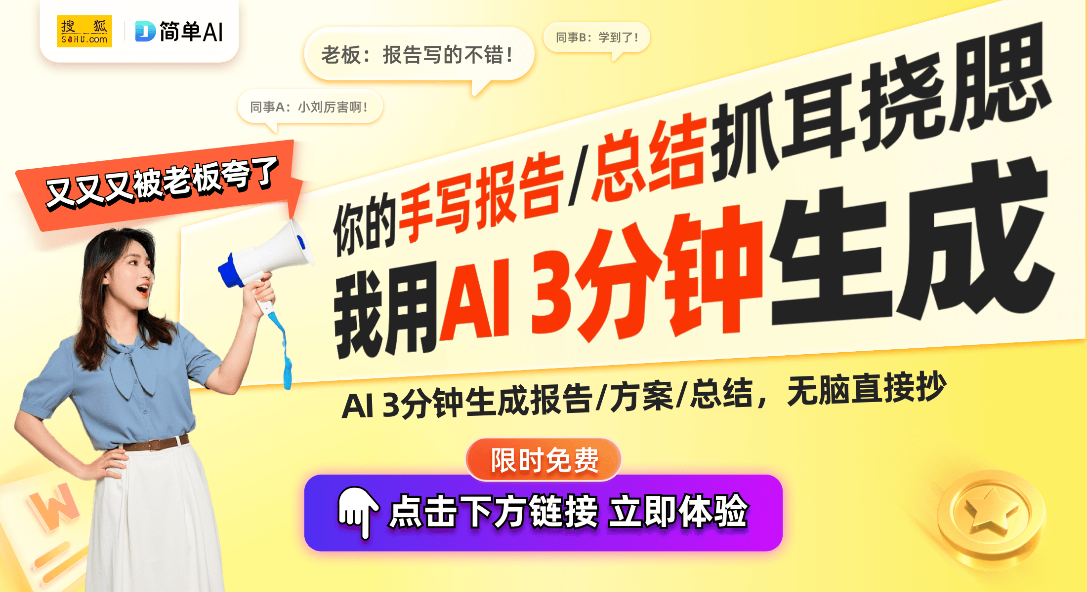 7评测：超小体积内藏强大性能创意与办公室的最佳伴侣凯发k8国际娱乐首选浩鑫XPCnano NA10H(图1)