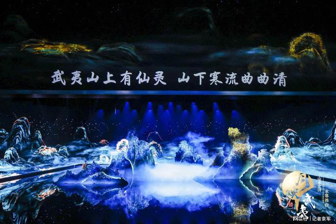 单体最大室内水幕舞台”世界纪录武夷山月映武夷剧场荣获 “世界(图3)