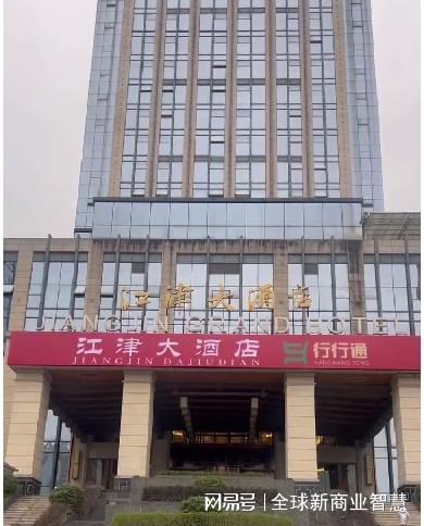 家认可且合法合规的支付选择为什么说行行通收款码是国(图1)