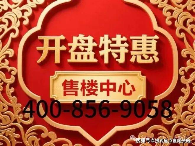 盘百科→首页网站→中心楼盘百科→首页网站→24小时热线象屿天宸雅颂售楼处电话→象屿天宸雅颂售楼中心电话→楼(图25)