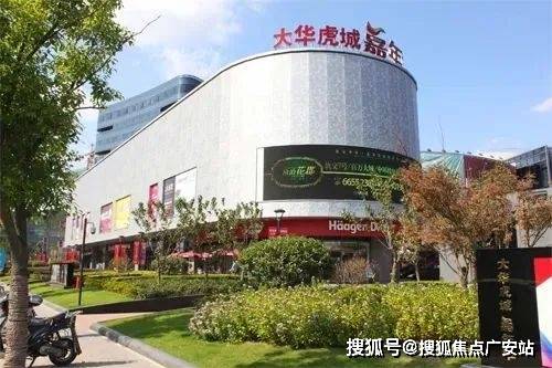 -最新房价户型图-小区环境-楼盘详情-交