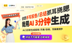 7评测：超小体积内藏强大性能创意与办公室